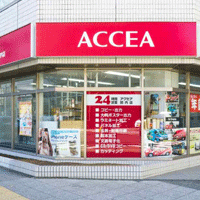 ACCEA関内店開業。