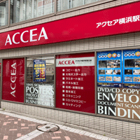 ACCEA横浜駅西口店開業。