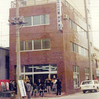 初代横浜商工ビル設立。